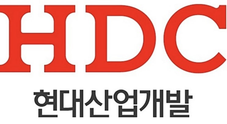  [국내주식] HDC현대산업개발의 미래는?