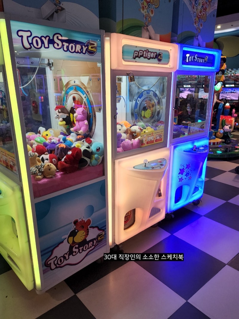 베트남 호치민 여행 - 7군 롯데마트 방문기 : 네이버 블로그