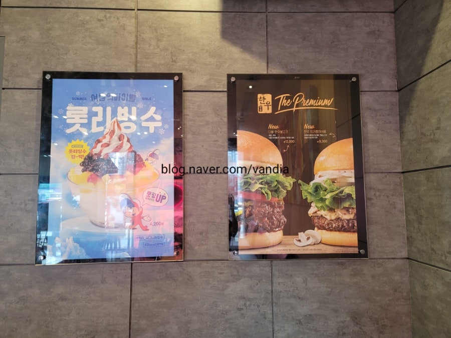 롯데리아 충주용산점 사진 4