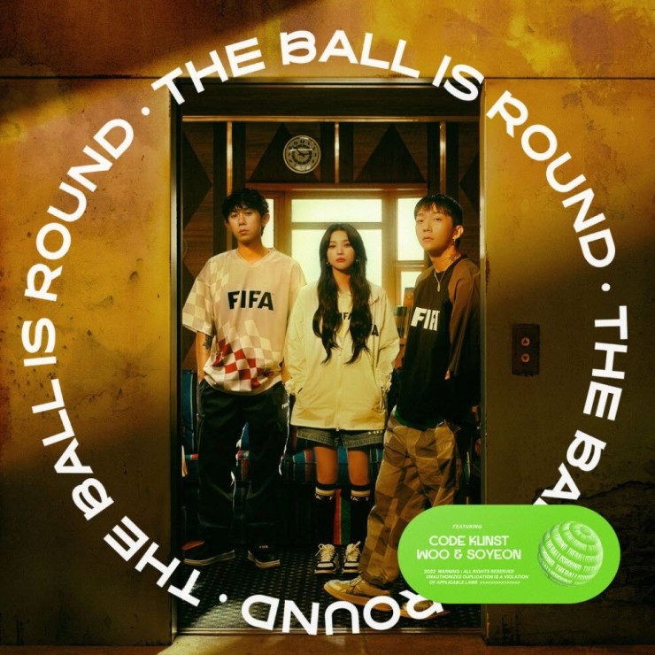 코드 쿤스트, 우원재, 전소연 - The Ball Is Round (공은 둥글어) [노래가사, 듣기, Audio]