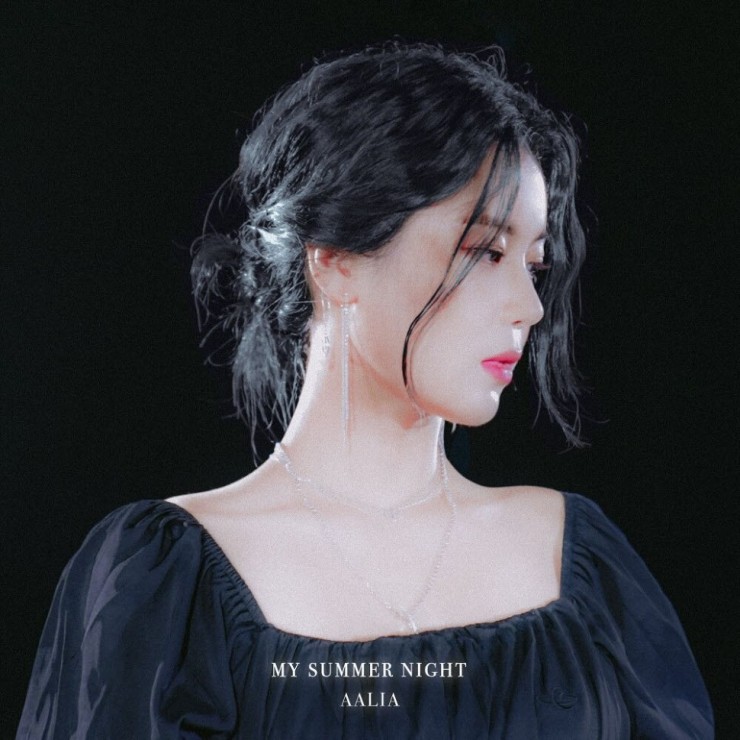 Aalia(알리아) - My Summer Night [노래가사, 듣기, Audio]