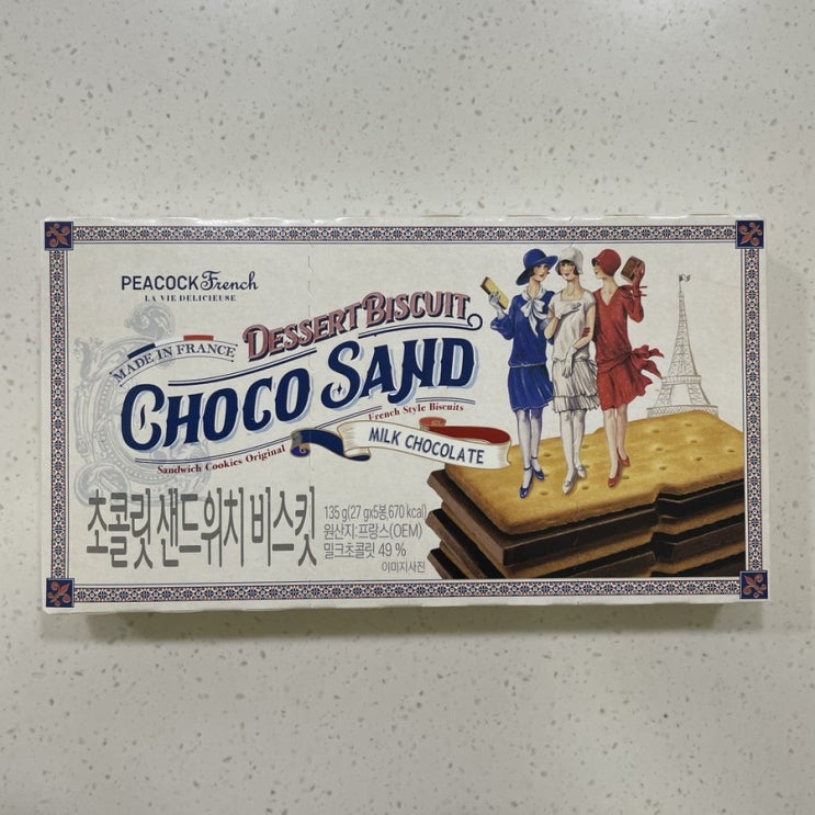 이마트 히트 추천 과자 - 피코크 초콜릿 샌드위치 비스킷
