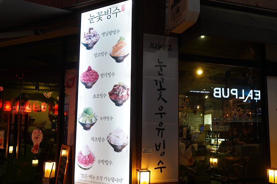 에쏠로지 쌍촌점 사진 5