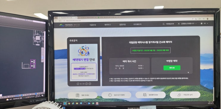  [블챌] 주간일기ep.10 다음달엔 송계 야영장으로!