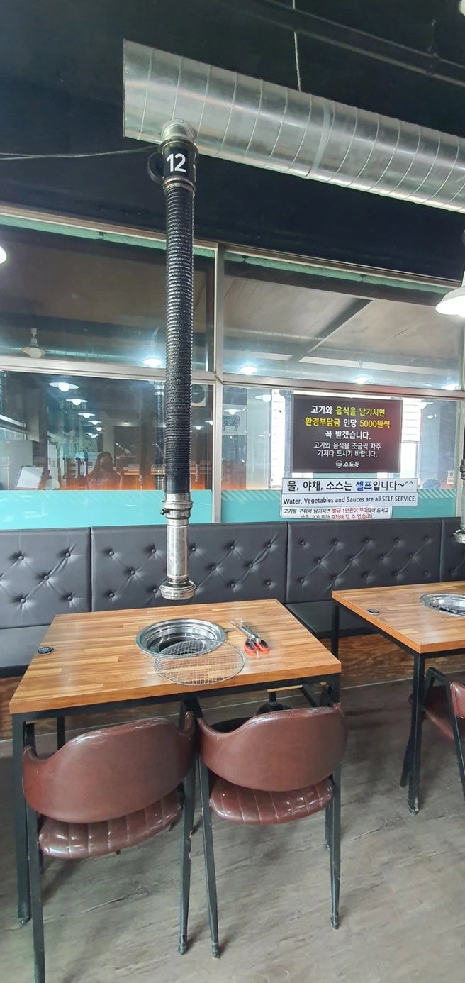 소도둑 평택원정리점 사진 3