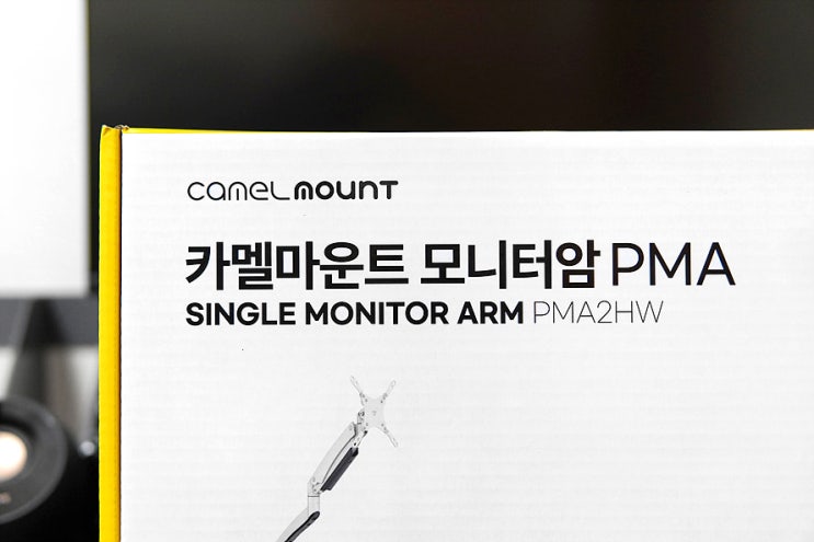  최대 39인치 23KG 거치 가능한 카멜 PMA2H 모니터암