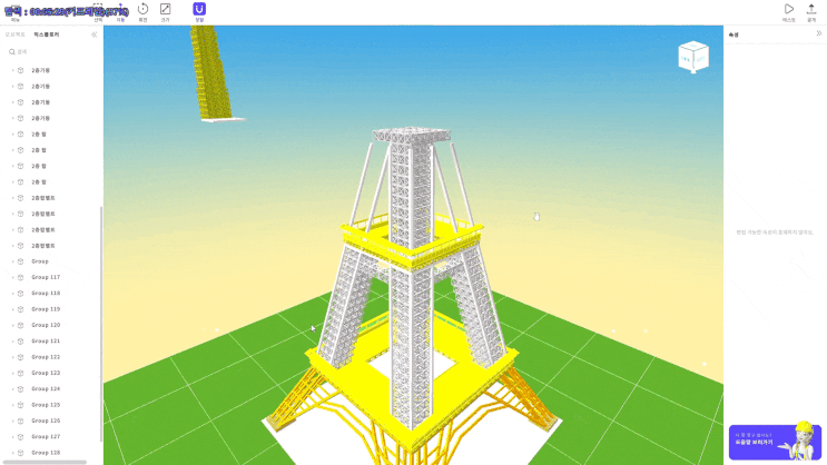 제페토 빌드 잇 에펠탑을 이용한 점프 맵 만들기 탑 쌓기와 기둥 만들기