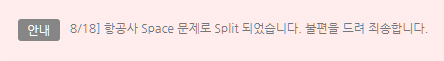직구한 물품을 기다리며 할 일 직구한 물품을 기다리며 할 일