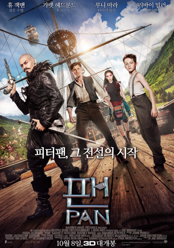  팬 영화 네가 너를 믿지 않으면 아무도 너를 믿지 않아