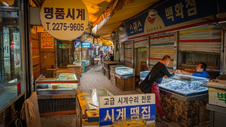  [전시] <시계와 생활>_돈의문박물관마을 2022 주제전