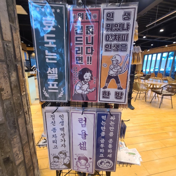  [8월 #3]  문질빈빈 블챌 주간일기 《나의 미래 엿보기》