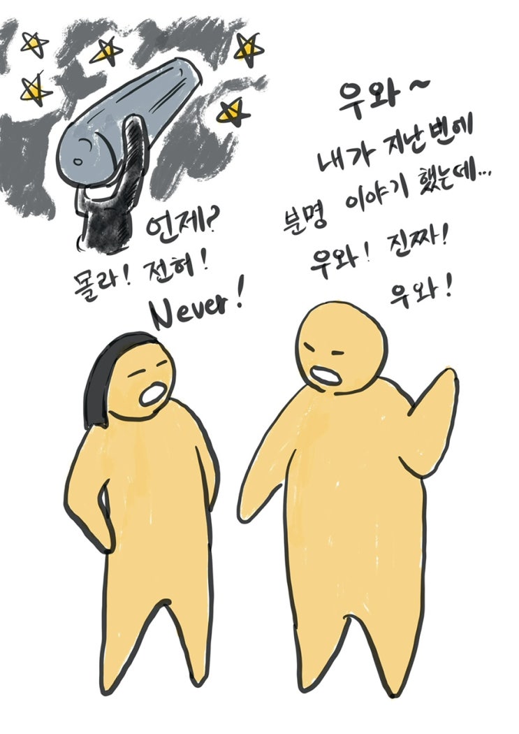  054 가족 18 - 천문대