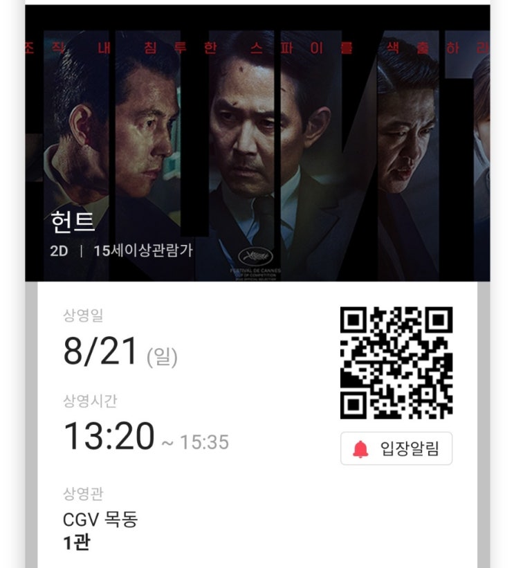  8월 3주차 주간일기 챌린지