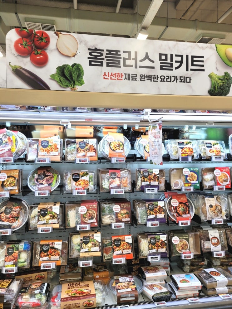  홈플러스 밀키트 종류 가격 인기 메뉴 추천