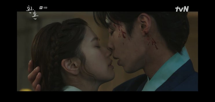 환혼 18화 "그 다음 약속을 해봐" (ft.19화 예고)