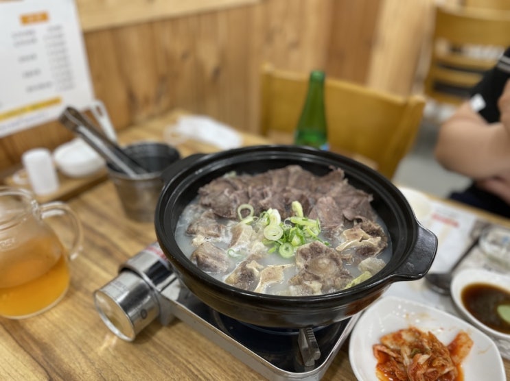  [대전] 진~한 국물이 생각날 때 가마솥 진곰탕