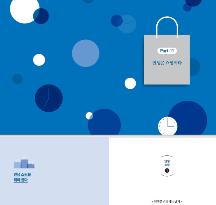 드디어 편집본이 나왔어요. 드디어 편집본이 나왔어요.