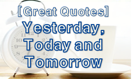 [Great Quotes] Yesterday, Today and Tomorrow