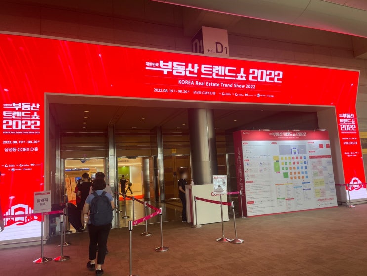  2022 부동산 트렌드쇼 후기 (ft. 라이브오피스와 프롭테크)