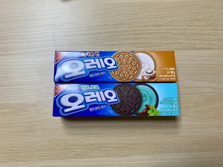  오레오, 나른한 오후의 커피 디저트