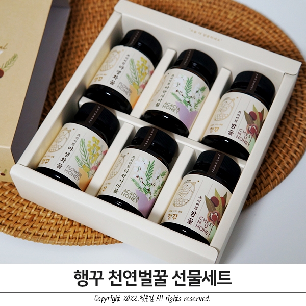 추석선물 행꾸 천연벌꿀 선물세트 고급스러움 뿜뿜 추석선물 행꾸 천연벌꿀 선물세트 고급스러움 뿜뿜