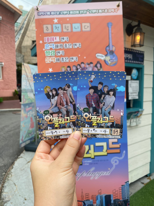  [블챌 주간일기]8월 둘째주 이야기(8.7-8.13)