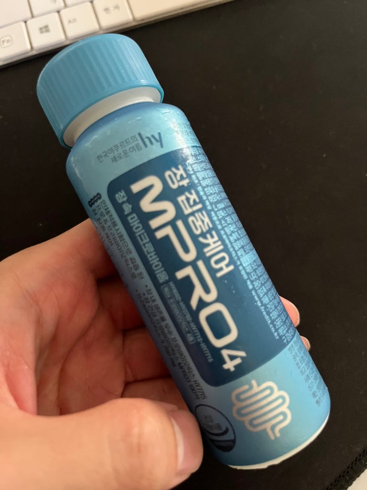  [유산균음료/엠프로4] 원활한 배변활동을 위한 하루 장 집중케어 MPRO4 by 한국야쿠르트 장음료 추천 프로파이오틱스 장케어