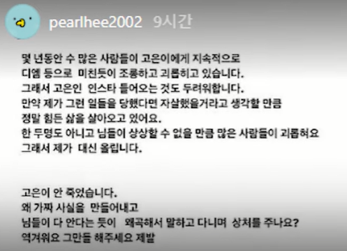 유튜버 고돌링 사망 루머 논란... 동료 유튜버 진두부 인스타그램 입장문 게재 : 네이버 블로그 유튜버 고돌링 사망 루머 논란... 동료 유튜버 진두부 인스타그램 입장문 게재 : 네이버 블로그