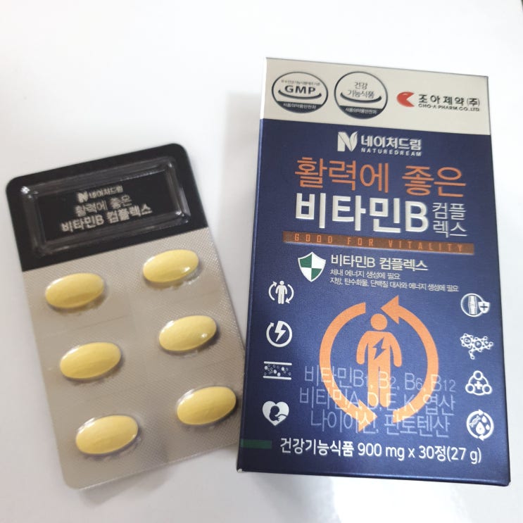  네이처드림 비타민B, +비타민A,D,E,K,나이아신,판토텐산,엽산 #내돈내산 #건강관리