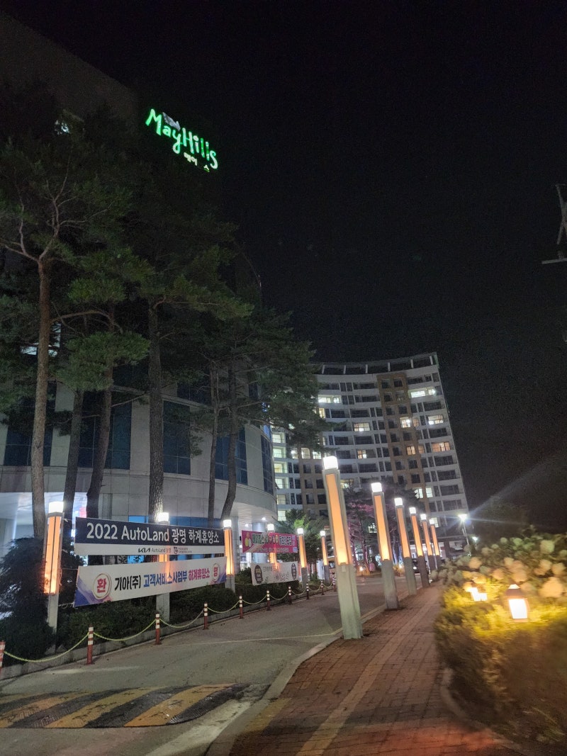 강원도 정선 가성비 호텔 메이힐스리조트의 파인룸 Good : 네이버 블로그 강원도 정선 가성비 호텔 메이힐스리조트의 파인룸 Good : 네이버 블로그