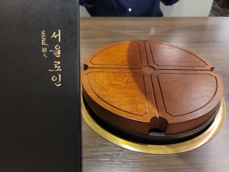 여의도 한우 맛집 깔끔한 서울로인 여의도점 디너코스