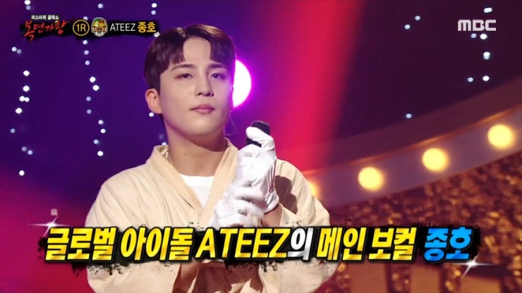 [복면가왕] 편백찜 - Swing Baby, '편백찜'의 정체는 ATEEZ 종호 [노래가사, 듣기, Live 동영상]