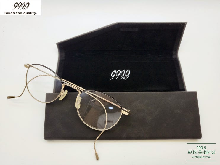 안산 포나인 ( 999.9 ) | 일본 하우스 브랜드 판매1위 안경 |  포나인즈  S-183T 자바라안경(케이블안경),안산해맑은안경