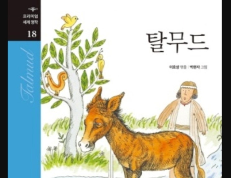  (생각) 기침, 가난, 사랑은 정말 인간이 숨길 수 없을까?