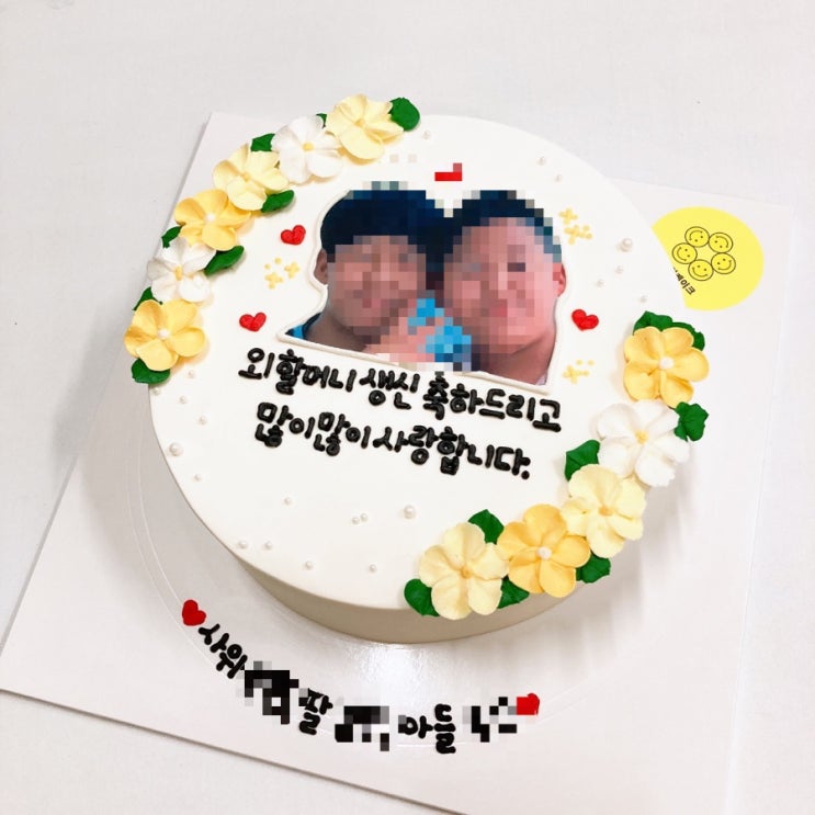  울산 동구 주문제작 빅스마일케이크 ; 포토케이크, 인물케이크, 꽃케이크, 어머님생신케이크, 아버님생신케이크
