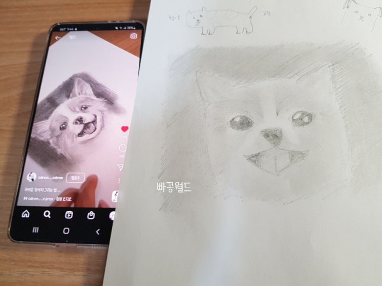  강아지라는걸 접해본적 없는 사람처럼