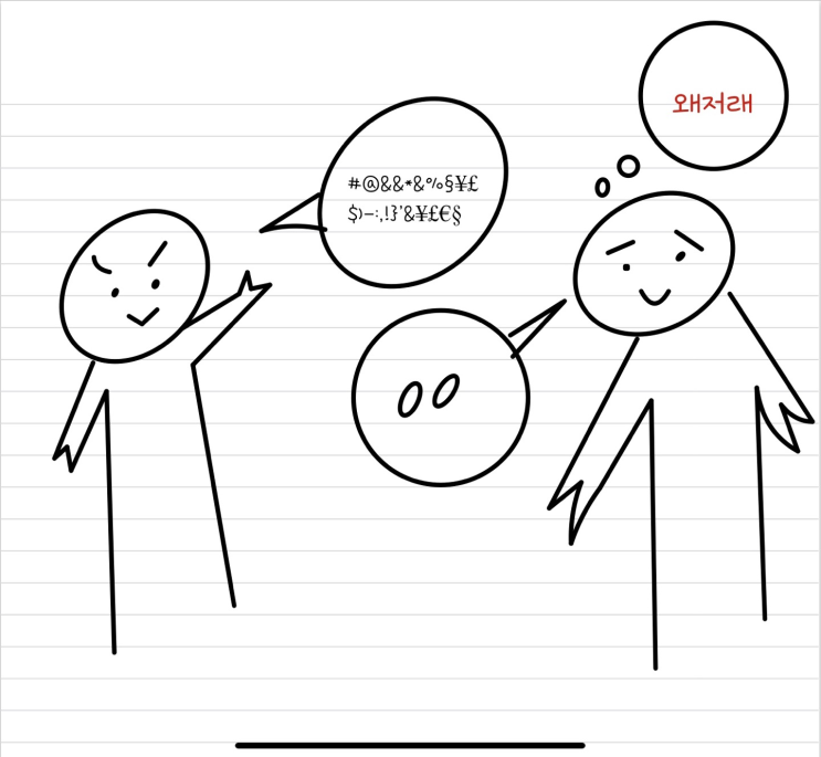  인생에서 중요하게 생각하는 것과  지키는 방법