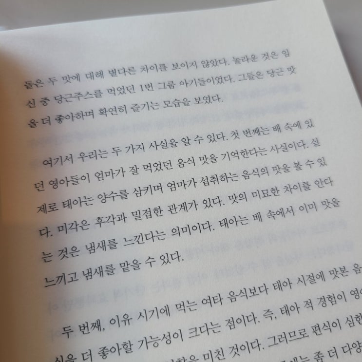  블챌 주간일기 챌린지) 8월 셋째주 일상