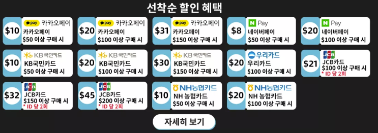 알리익스프레스 8월 프로모션 카드사 할인 + 메가브랜드 세일 알리익스프레스 8월 프로모션 카드사 할인 + 메가브랜드 세일