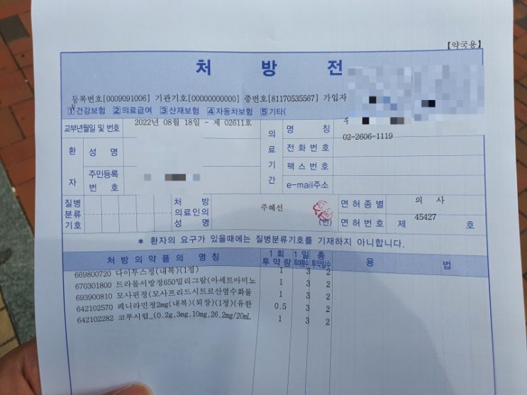  [블챌] 주간일기 챌린지 11회차(08.15 - 08.21)
