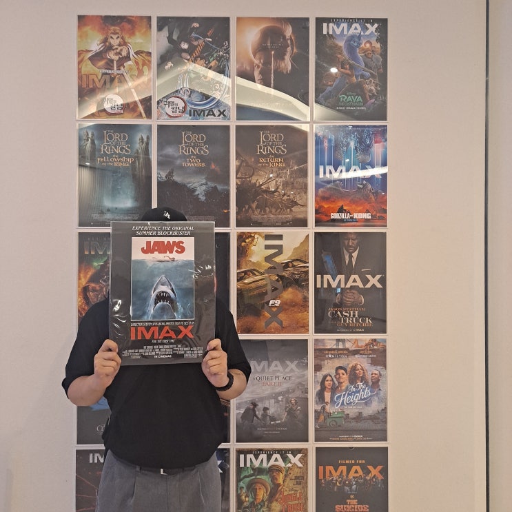 압구정 CGV IMAX 시사회 당첨 후기 압구정 CGV 후기, 죠스 IMAX 포스터, ET IMAX 포스터