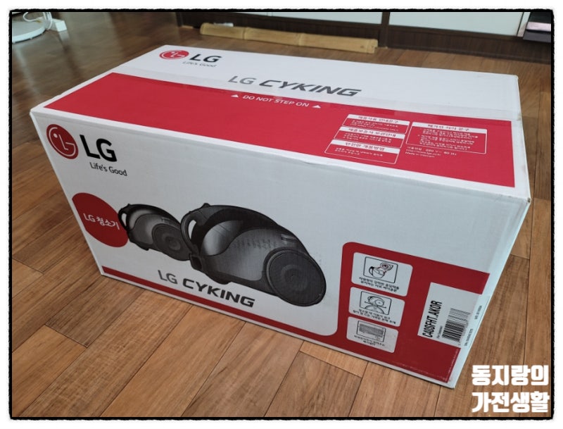 엘지 유선청소기 LG 싸이킹 C40SFHT 리얼 사용후기