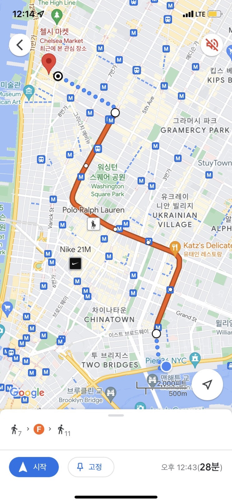 미국 뉴욕 워싱턴 일주일 자동차 여행기 (25) 첼시 마켓을 향하는 길에 미국 뉴욕 워싱턴 일주일 자동차 여행기 (25) 첼시 마켓을 향하는 길에