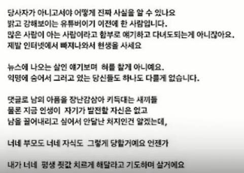 유튜버 고돌링 사망 루머 논란... 동료 유튜버 진두부 인스타그램 입장문 게재 : 네이버 블로그 유튜버 고돌링 사망 루머 논란... 동료 유튜버 진두부 인스타그램 입장문 게재 : 네이버 블로그