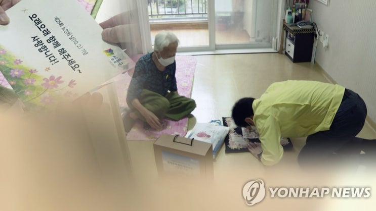 울산, 고령사회 진입 목전…시민들 "노인복지 대책 강화해야" 울산, 고령사회 진입 목전…시민들 "노인복지 대책 강화해야"