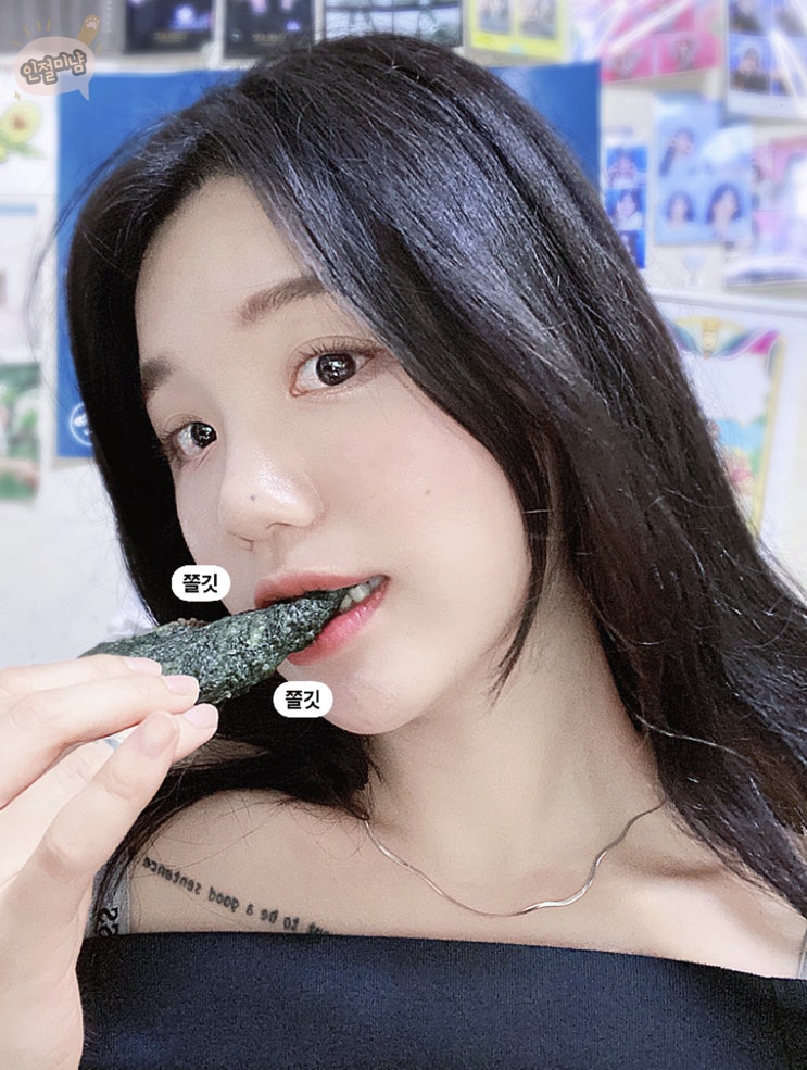  미우새 떡, 미운우리새끼 [백년화편 특허 밥알찹쌀떡] 추석 선물로도 굿