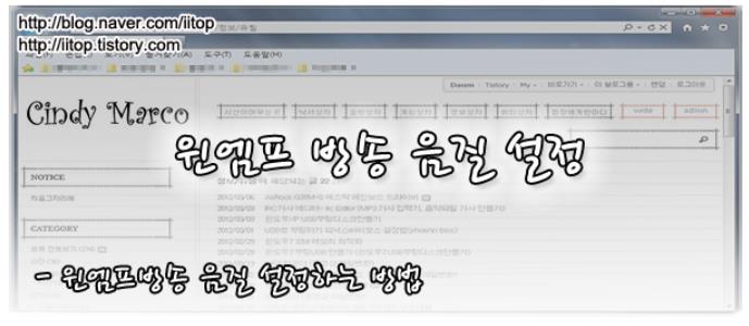  윈엠프 방송 음질 설정