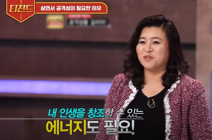  [오은영 박사 육아 시리즈 02] 건강한 공격성 만들기