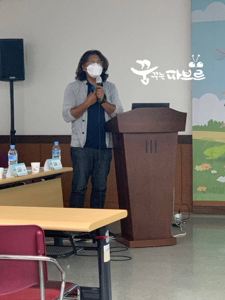  "2022 정서곤충산업 활성화 국민포럼" 발제_(김영호소장)