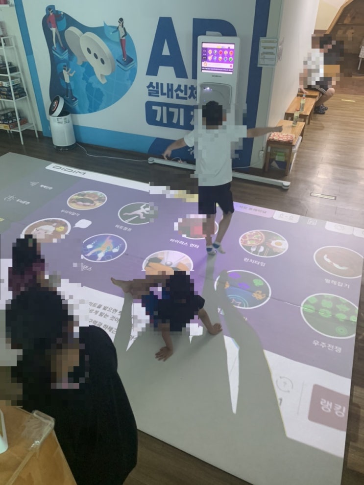  보라매공원안 아이들의 천국 키즈카페보다 더 좋은 청개구리